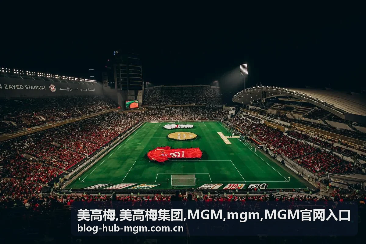 MGM官网入口专题与美高梅集团资讯封面图